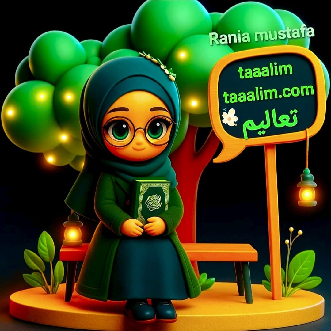 Virtual Quran and Arabic Classes